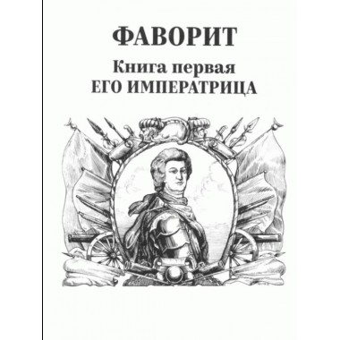 Кто станет следующим великим султаном: прогнозы и теории фанатов